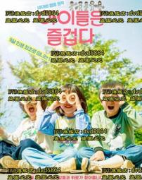 DVD 電影【孩子別哭】2021年韓語 /中字 歷史價格詳細信息