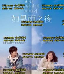 之後，如果還能再繼續（全）_BL漫畫<啃書> 歷史價格詳細信息
