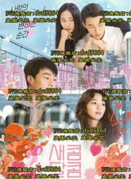 DVD 電影【愛上透明系女孩/在猿樂町見面吧】2019年日語 / 無字幕 歷史價格詳細信息