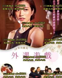 DVD 電影【外星精神病/Alien Psychosis】2018年英語 /中字 歷史價格詳細信息