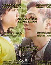 DVD 電影【我的珍寶/Mes tr&eacute;sors】2017年英語 /中字 歷史價格詳細信息