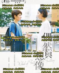 DVD 電影【英雄與懦夫/Heroes and Cowards】2019年德語 /中字 歷史價格詳細信息