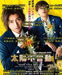 《不理會太陽的向日葵》ISBN:9578034761│皇冠叢書│陳子衿│八成新 無劃記<J83> 歷史價格詳細信息