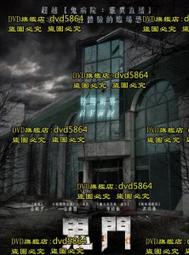 【電影】鬼牌殺手 DVD (大衛莫瑞希、強納森佩斯、保羅貝特尼) 歷史價格詳細信息