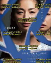 餐桌上的明白人 果殼 著 2015-1 中信出版社 歷史價格詳細信息