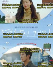 DVD 電影【戀愛小說/夢想家的七個夜晚】2023年國語 /中字 歷史價格詳細信息