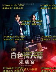 DVD 電影【破碎太陽之心】2022年國語 /中字 歷史價格詳細信息