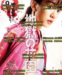 DVD 電影【地久天長】2019年國語 /中字 歷史價格詳細信息