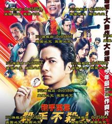 殺手寓言：殺手不殺人DVD 岡田准一 木村文乃 堤真一 台灣正版全新110/12/24發行 歷史價格詳細信息