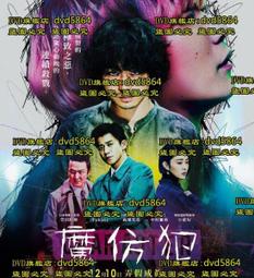 電影DVD（魔球、人生決勝球、最後一擊、阿甘正傳、心靈鑰匙、謝謝分享我的愛） 歷史價格詳細信息