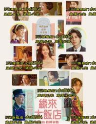 【新年快樂 大吉平安】新款環保PVC刮泥除塵地墊 門口地墊 門墊 防滑地墊 刮泥地墊 玄關地墊 卡通地墊 地墊 腳踏墊 歷史價格詳細信息