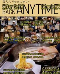 四季物語 (中文版) Seasons 歷史價格詳細信息