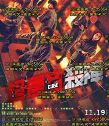 DVD 電影【超神保鏢】2021年國語 /中字 歷史價格詳細信息