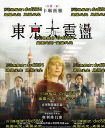 [DVD 311] EDtv (美版1區) 歷史價格詳細信息