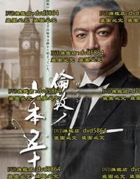 DVD 電影【倫敦戰場/London Fields】2018年英語 /中字 歷史價格詳細信息