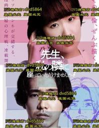 中老年春夏2024新款中年女秋裝中袖雪紡小衫媽媽洋氣薄款大碼上衣媽媽裝女裝 歷史價格詳細信息