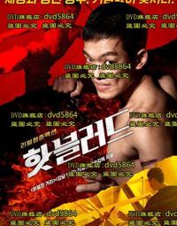 DVD 電影【熱烈之夏/他X的教練】2018年法語 /中字 歷史價格詳細信息