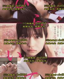 DVD 電影【信用詐欺師JP：英雄篇/行騙天下JP：英雄篇】2022年日語 /中字 歷史價格詳細信息