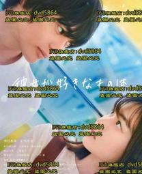 她的東京應召週末DVD，瀧內公美、高良健吾、光石研，台灣正版全新 歷史價格詳細信息