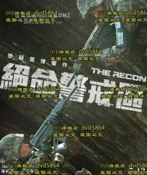 電影DVD 絕命清單、正義秘使、偷盜藝術、神鬼高手 台灣正版全新 小古巴古汀 杜夫朗格 寇特羅素 麥特狄倫 威廉梅西 歷史價格詳細信息