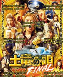 DVD 電影【臥狼行動】2023年國語 /中字 歷史價格詳細信息