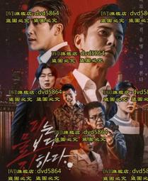 亡命派對 Lethal Party 台灣桌遊設計 TBD 歷史價格詳細信息