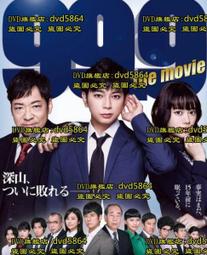 DVD 電影【不可能的愛/恨一世的愛】2018年法語 /中字 歷史價格詳細信息