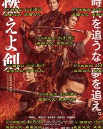 DVD 電影【燃燒/羽毛】2019年英語 /中字 歷史價格詳細信息