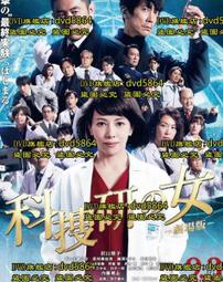 研之有物：見微知著！中研院的21堂生命科學課【金石堂】 歷史價格詳細信息
