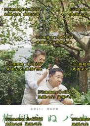 DVD 電影【不倫妻與小惡魔女】2019年日語 /中字 歷史價格詳細信息