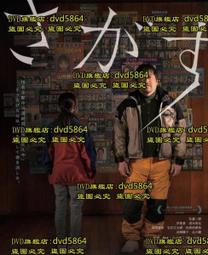 失蹤人口THIN AIR 歷史價格詳細信息