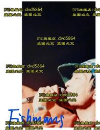 映画【20歳のソウル。20歲的靈魂】DM。神尾楓珠。尾野真千子。福本莉子。佐野晶哉。前田航基。若林時英 歷史價格詳細信息