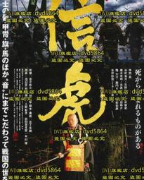 [歿世奇俠]1.....9完+1......9完+1....5完  共23本 //鮮鮮異想小說 / 鮮鮮文化 / 歷史價格詳細信息