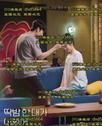 [DVD] - 一袋彈珠 A Bag of Marbles ( 台聖正版 ) 歷史價格詳細信息