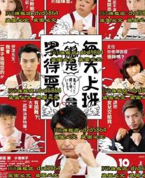 DVD 電影【在我回心轉意前/Before I Change My Mind】2022年英語 /中字 歷史價格詳細信息