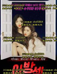 DVD 電影【窺弒/他們在裏面】2019年英語 /中字 歷史價格詳細信息