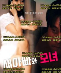 繼父 / 宮部美幸 / 商周 初版 歷史價格詳細信息