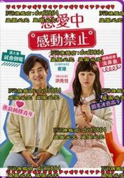 DVD 電影【戀愛小說/夢想家的七個夜晚】2023年國語 /中字 歷史價格詳細信息