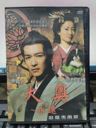 二手)木野直仁 綠色夾棉 防寒外套(B99) 歷史價格詳細信息