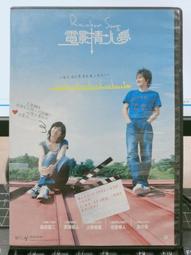 【正版新書】蒼海館事件 歷史價格詳細信息