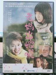 二手裸片 (日本老歌 特選集9 CD 全新編曲 重新演唱版 年代暢銷金曲:昭和.明治.大正 裸片 歷史價格詳細信息