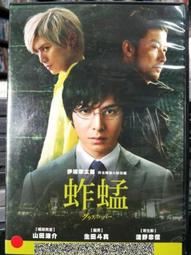 【日本涼介】旗艦款頭部按摩器(三段氣壓揉捏按摩 三段熱敷 頭部紓緩) 歷史價格詳細信息