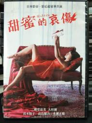 永美二手3C電腦商店 二手NEC 筆記電腦鍵盤800元14寸LCD1500元NO022222主機板800元零件機 歷史價格詳細信息