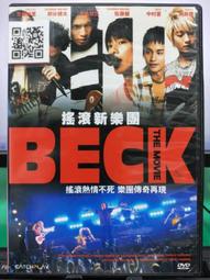 健樂新款中考計數跳繩ps501分段式設計軸承學生考試訓練 歷史價格詳細信息