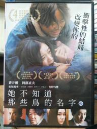 【 日本 正版 不二家 Fujiya】 牛奶妹 PEKO 牛奶弟 POKO 立體陶瓷 對杯 馬克杯 茶杯 水杯 咖啡杯 歷史價格詳細信息