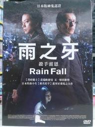 【日本正版】時雨改二 水mode SPM 公仔 艦隊Collection 模型 19cm SEGA - 333411 歷史價格詳細信息