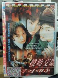 援助交配7 たくのみ 中文無碼色情A漫畫 Dr.情趣 台灣現貨 R18動漫 成人H漫畫 限制級漫畫 成人情趣精品 歷史價格詳細信息