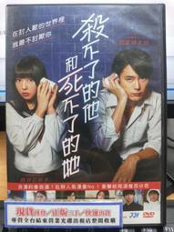 她和他的女兒DVD 薇吉妮愛菲拉 洛契迪森姆 Other People&rsquo;s Children 台灣正版全新 歷史價格詳細信息
