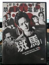 加藤雅也同款｜準新現貨Yohji山本耀司22aw編織變形領西服YohjiYamamotoP 歷史價格詳細信息