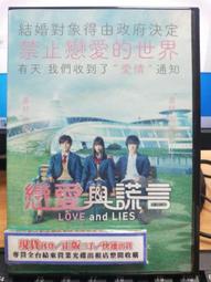 正版DVD-日片【戀之門】-松田龍平 酒井若菜 松尾鈴木 歷史價格詳細信息